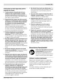 Страница 75