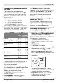 Страница 91