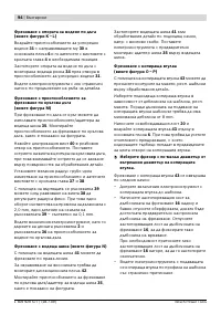 Страница 94