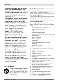 Страница 98