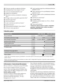 Страница 99
