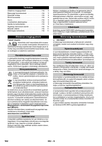 Страница 102