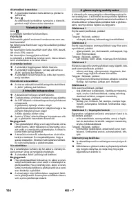 Страница 104
