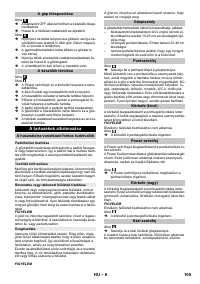Страница 105
