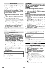 Страница 106