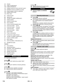 Страница 110