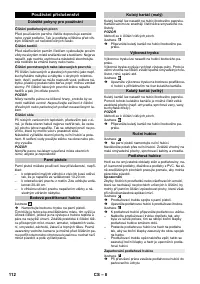 Страница 112
