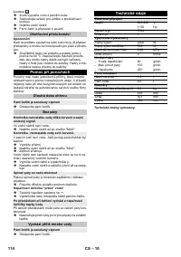 Страница 114
