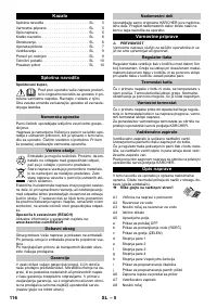 Страница 116