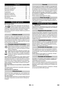 Страница 129