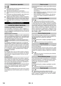 Страница 132