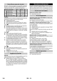 Страница 134