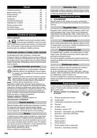 Страница 136