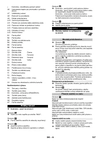 Страница 137