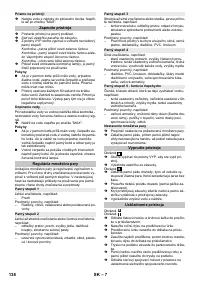 Страница 138