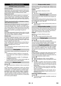 Страница 139