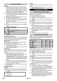 Страница 140