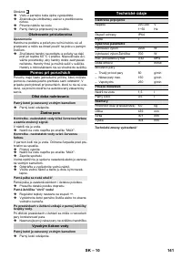 Страница 141