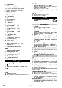Страница 144