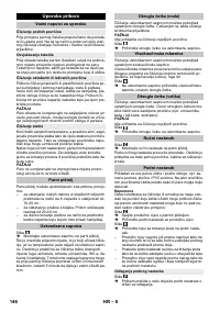 Страница 146