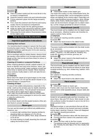 Страница 15