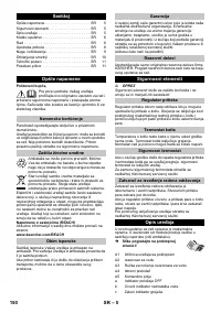 Страница 150