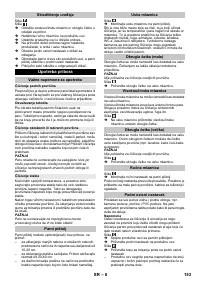 Страница 153