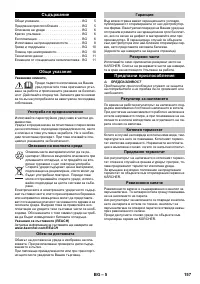 Страница 157