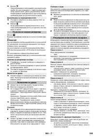 Страница 159