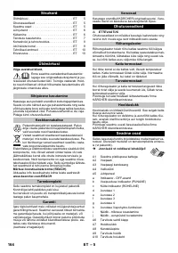Страница 164