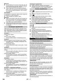 Страница 166