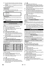Страница 168