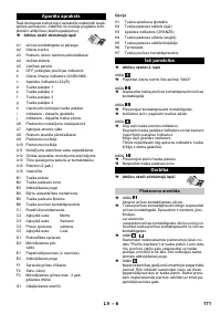 Страница 171