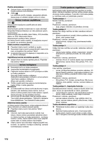 Страница 172