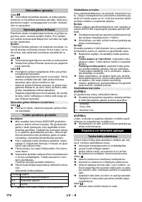 Страница 174