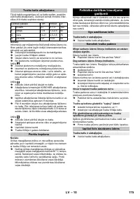 Страница 175