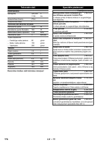 Страница 176