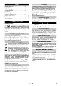 Страница 177