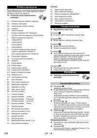 Страница 178