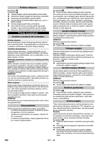 Страница 180