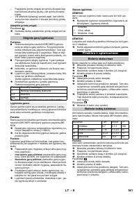 Страница 181