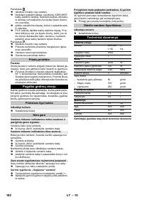 Страница 182