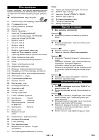 Страница 185