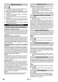 Страница 186
