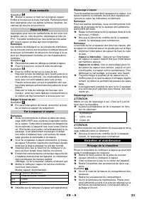 Страница 23