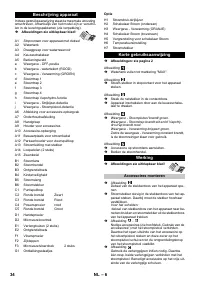 Страница 34