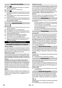 Страница 36