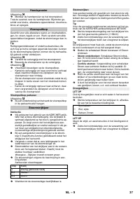 Страница 37