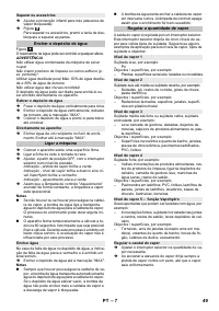 Страница 49