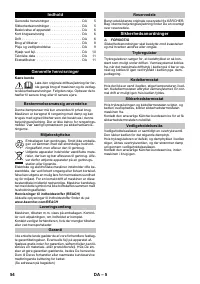Страница 54